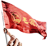 毛家