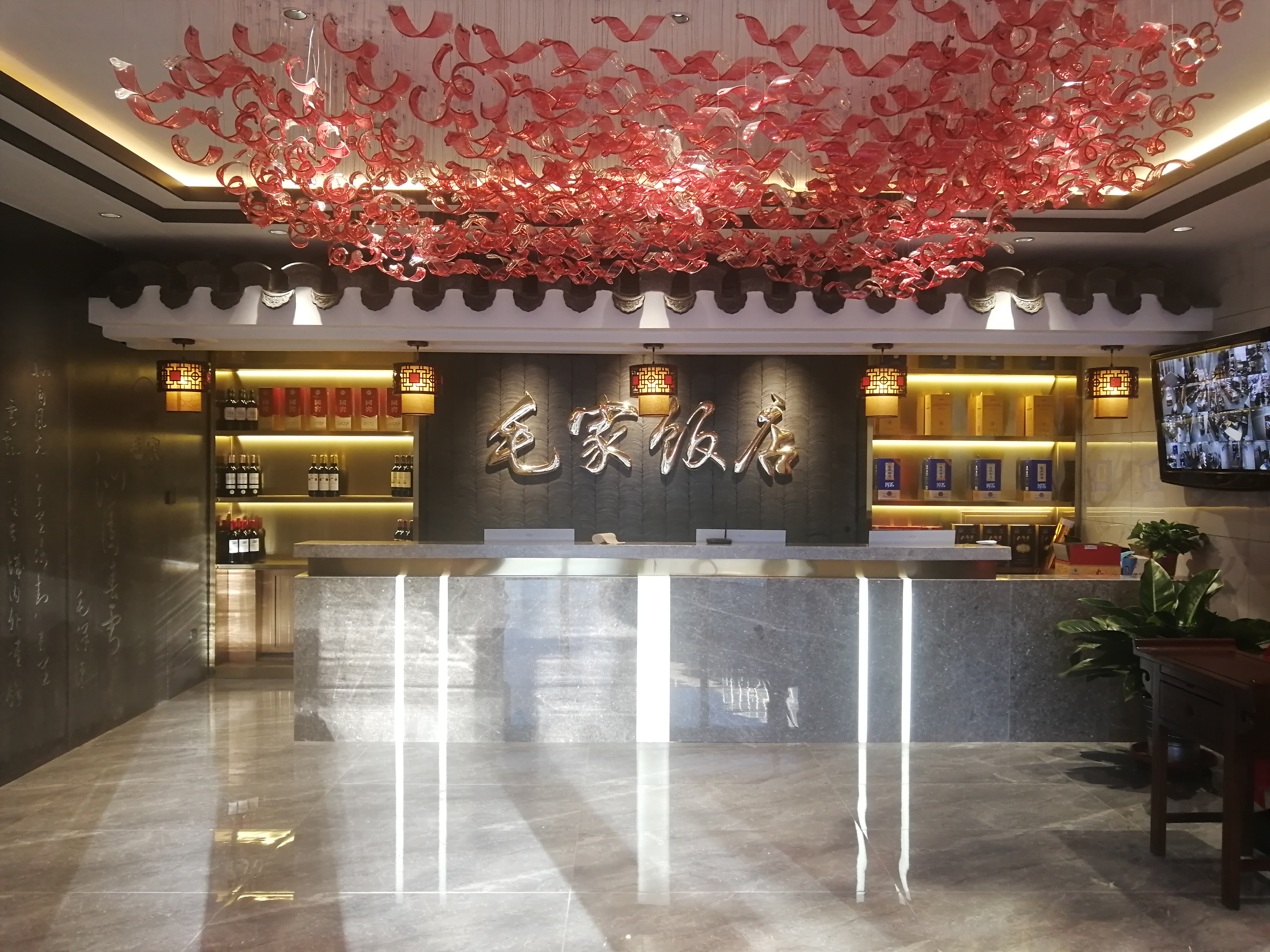 河北承德興隆毛家飯店