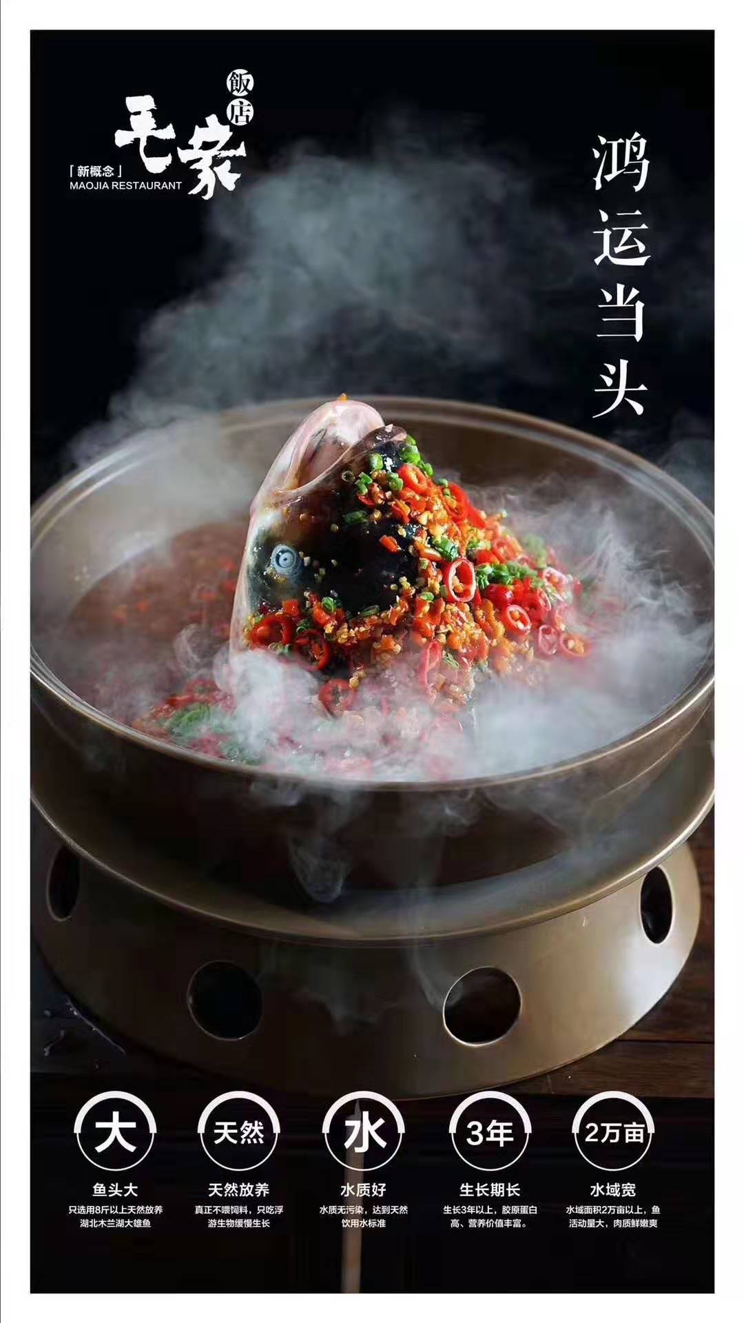 湘菜加盟選擇毛家飯店靠譜嗎？