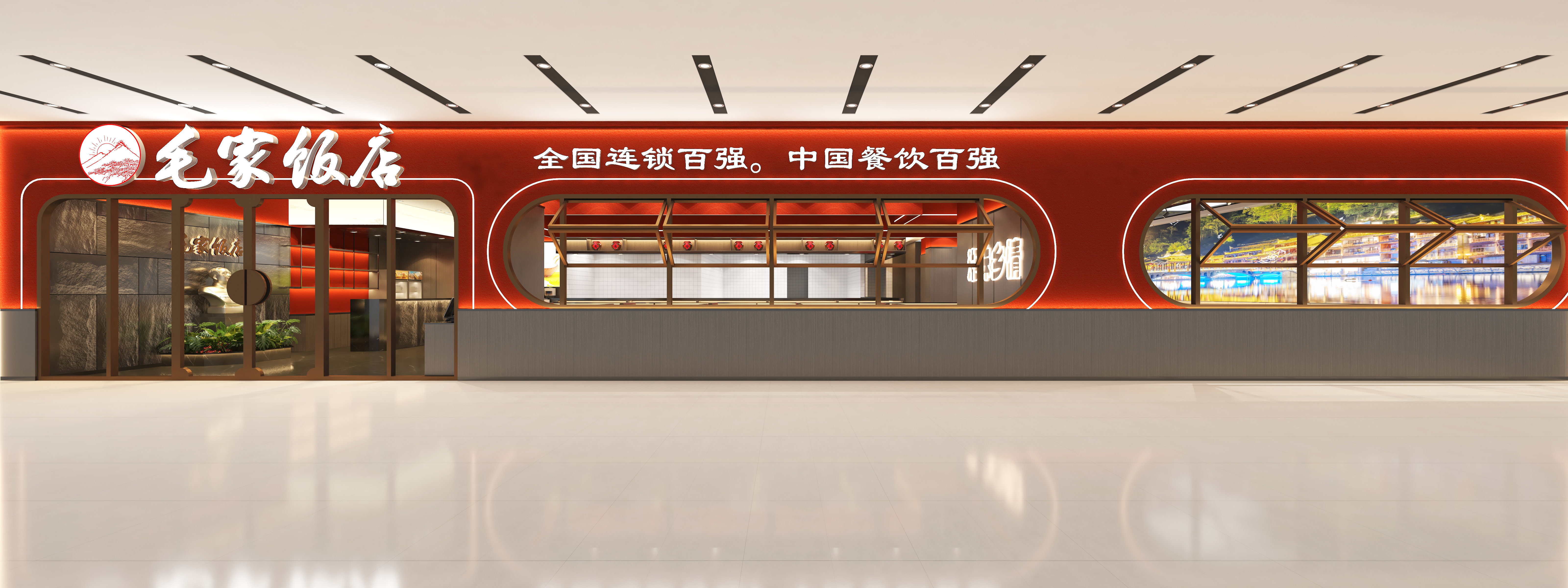 廣東佛山智慧新城店